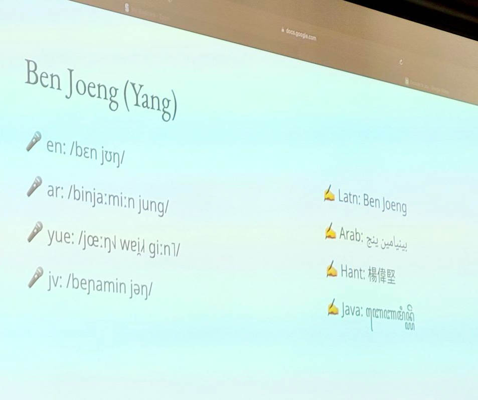 Slide with various ways to write and the IPA transliteration of Ben Joeng's name