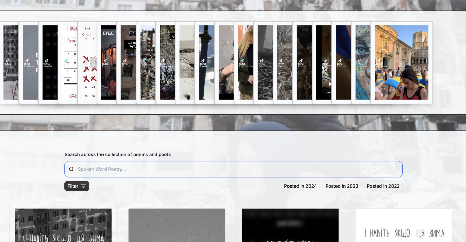 Poetry Archive slide 4